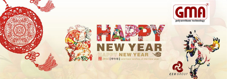 RIM Happy CNY 2014